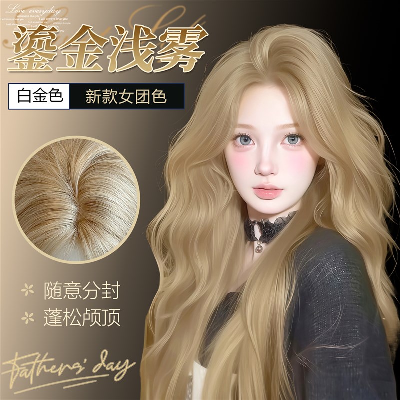 假发女长c发白金色卷发大波浪中分八字刘海自然仿真发全头套