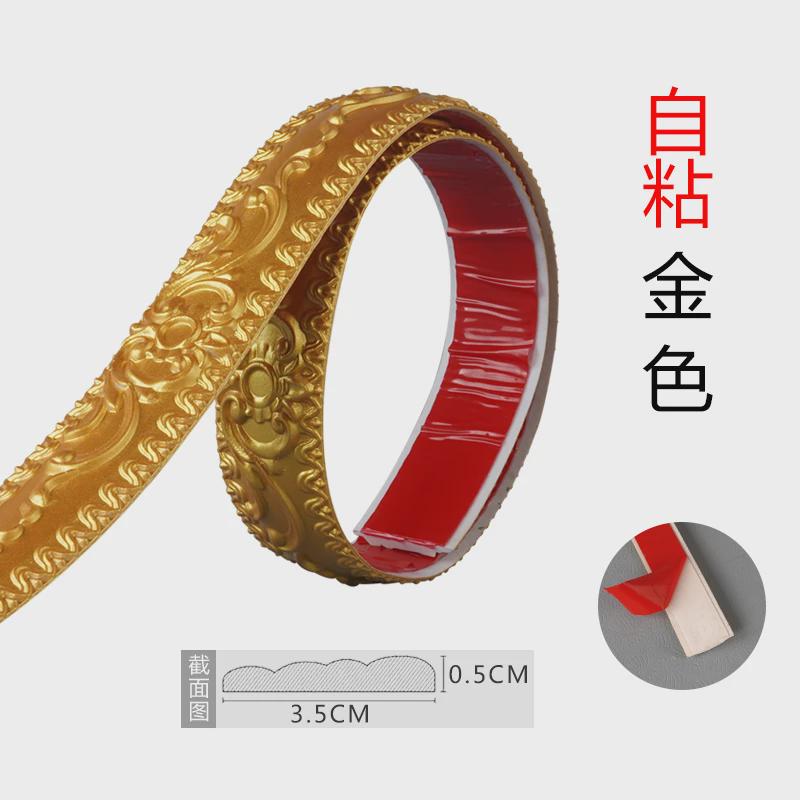 pvc欧式装饰线条自粘画框镜框相框石膏线条吊顶线背景墙边框新款