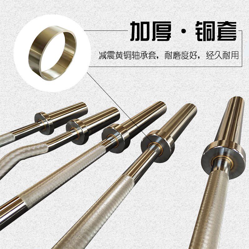 杠铃杆家用曲杆奥杆深蹲硬拉商用2.2米杠铃杆力量举卧推健身器材