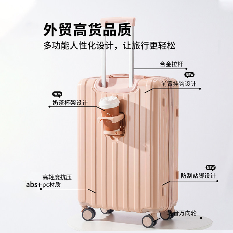 行李箱女拉d杆箱旅行箱万向轮结实耐用密码箱大容量多功能皮箱子