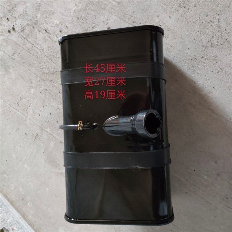 五征三轮车原汽车配件n 三轮柴油油箱  燃油箱尺寸如图原车45/27/