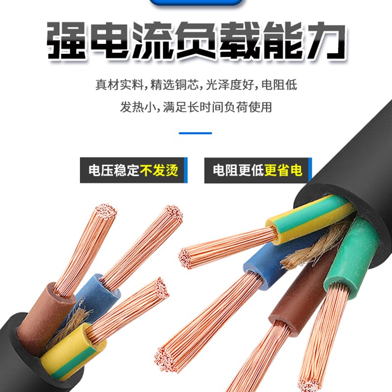 国标纯铜芯电缆线2345芯工程专用电缆阻燃优质软芯铜W线室外防冻