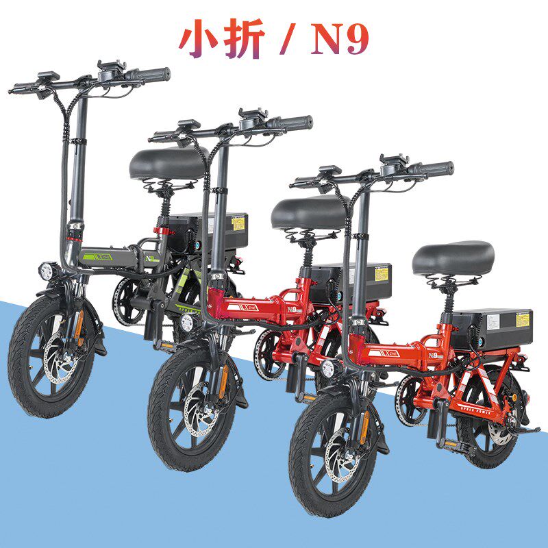 小折N9代驾车立龙折叠电动车铝合金超轻便携小型迷你锂电池自行车