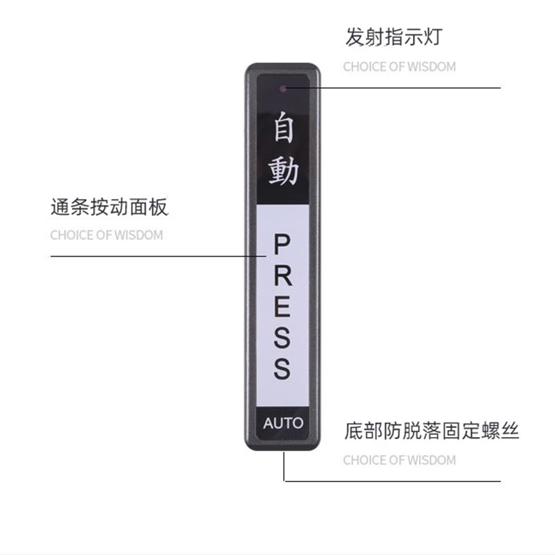 自动门开关感应平移门加博无线手押开关电动按钮触摸遥控出门