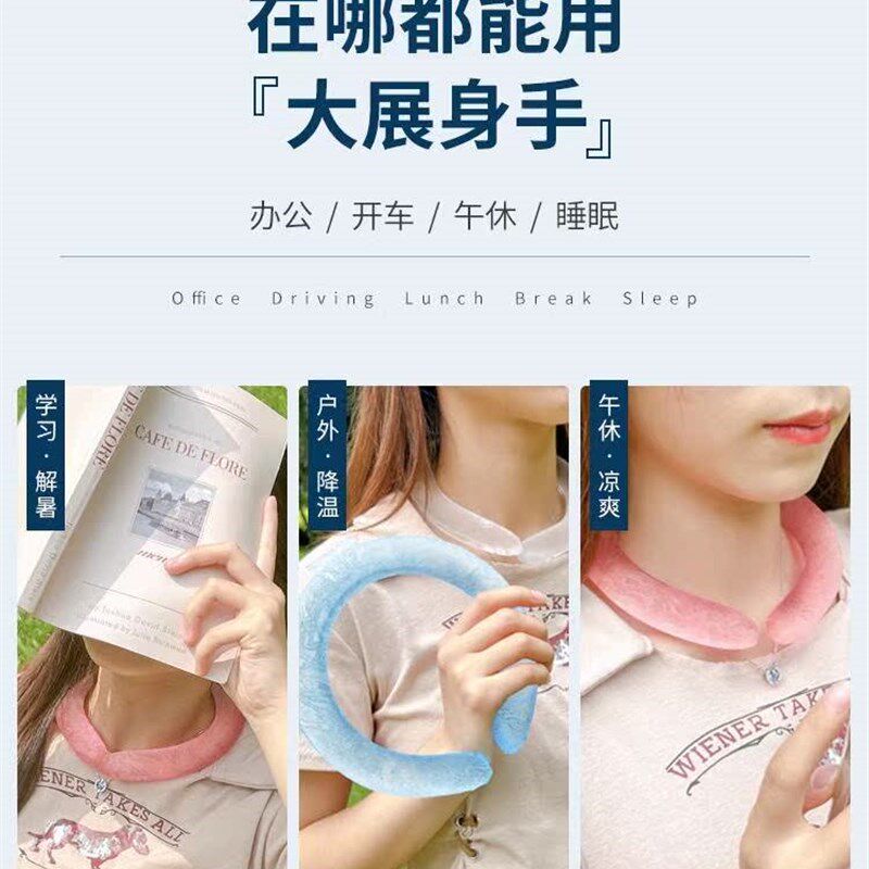 军训神器夏季冰圈冰凉圈挂脖冰凉圈降温防暑神器降暑冰脖凉感颈圈