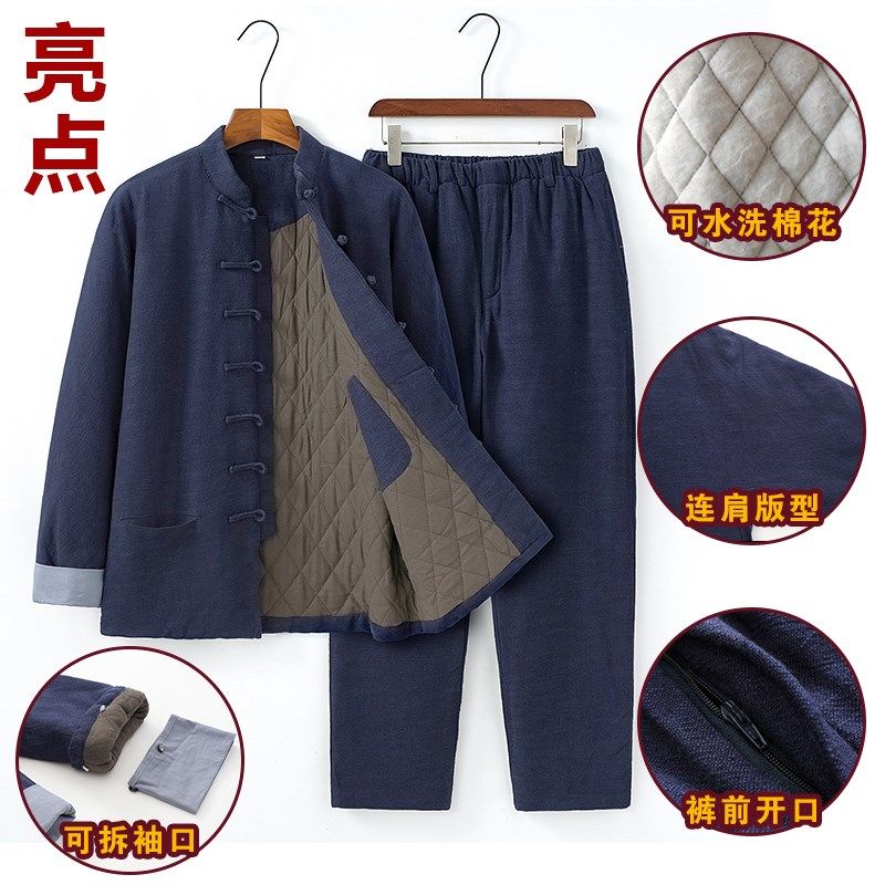改良连肩棉衣套装男士国风加厚棉花袄棉裤休闲冬季茶服禅修服宽松