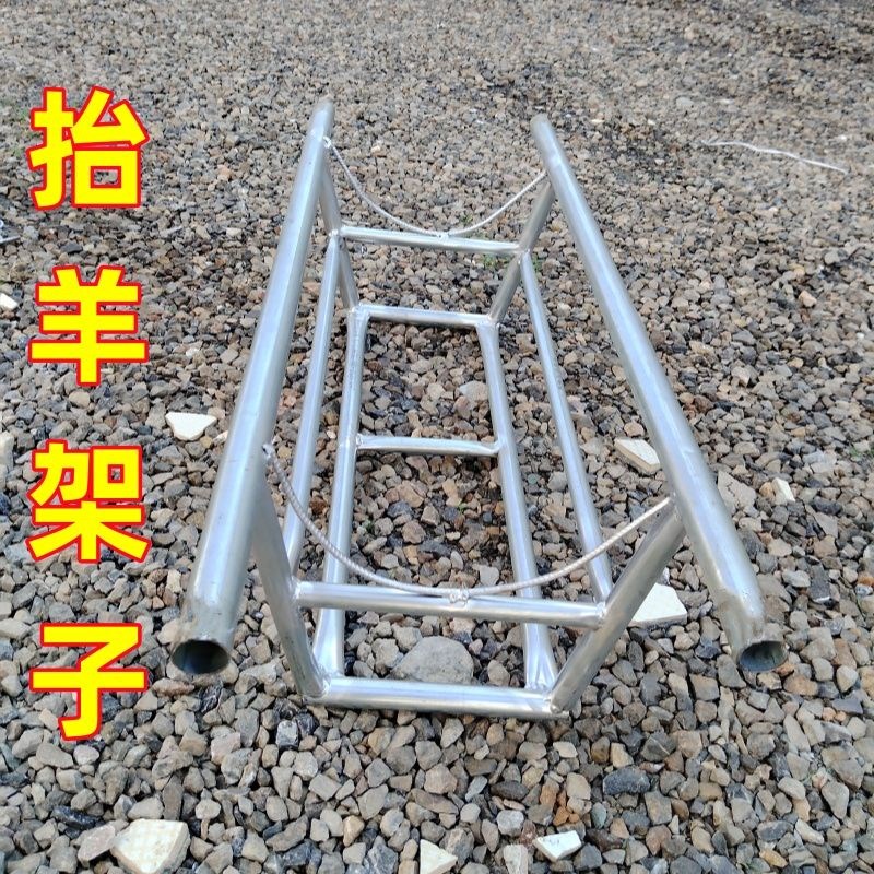 活羊用称重铁架托 托架称羊架称羊框固定架移动可携式装大羊加厚