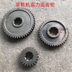 工程机械铲车装载i机实力远齿轮34牙47牙34牙22牙挖机配件凯兴铲