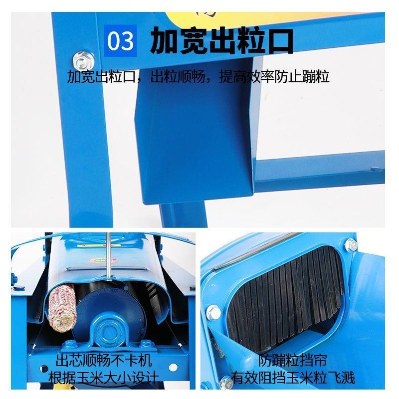 电动玉米拖脱粒机小型家用全自动220VJ加厚苞米打玉米机器脱离神
