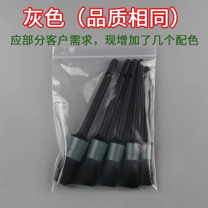 洗车毛洗车用洗车毛刷r软毛细节刷空调风口清洗工具黑色纤维五