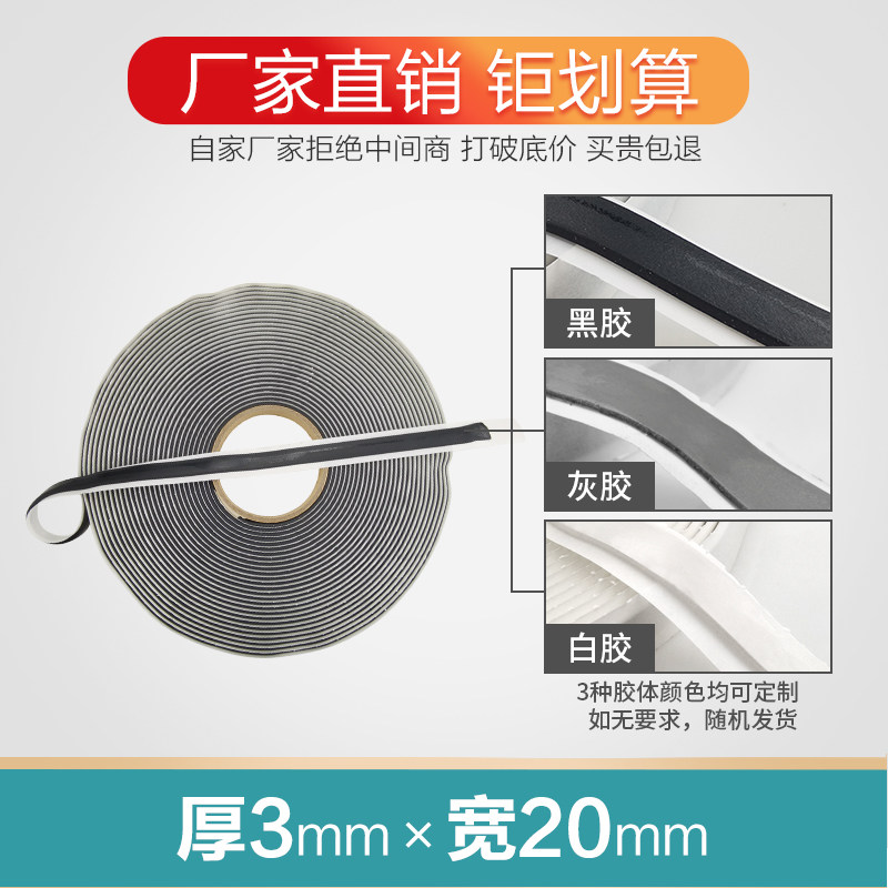 新款丁基双面胶带防水耐高温自粘密封钢结构彩钢板房屋顶管道补漏