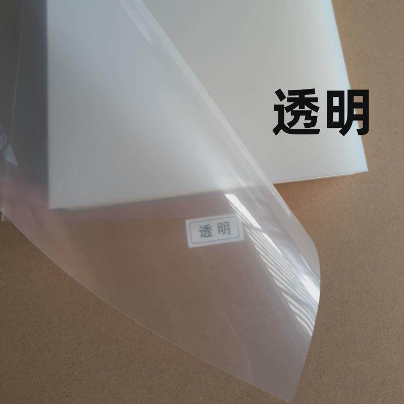 100张装订胶片装订封面纸A4透明磨砂硬胶片标书塑料封皮塑料片PP