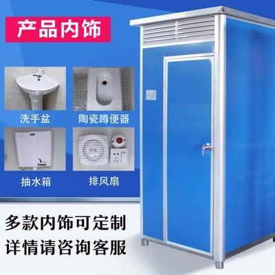 简易改造洗澡农村江苏移动卫生间户外厕旱房工地厕所淋浴景区厕所
