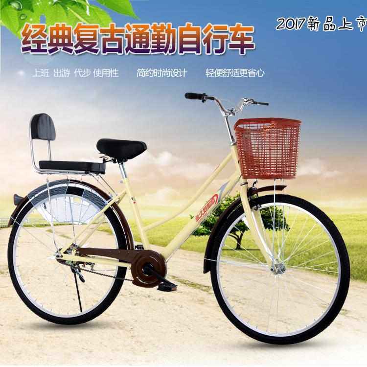 自行车女式24/26寸男女士轻便老式单久普通轻松通勤遛弯休闲单车