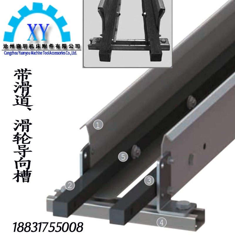 新款拖链指向槽 尼龙拖链支撑轮 拖链U型槽 拖链支架 线缆桥架