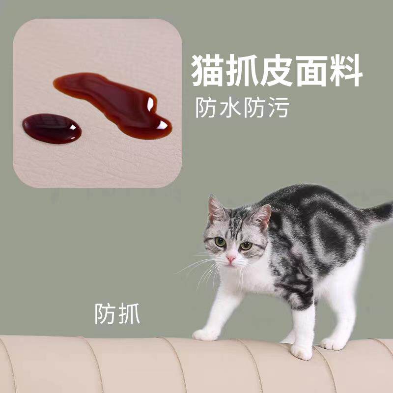 猫爪皮榻榻米软包墙围炕围子防撞软包背景靠背床头板软包墙贴自粘