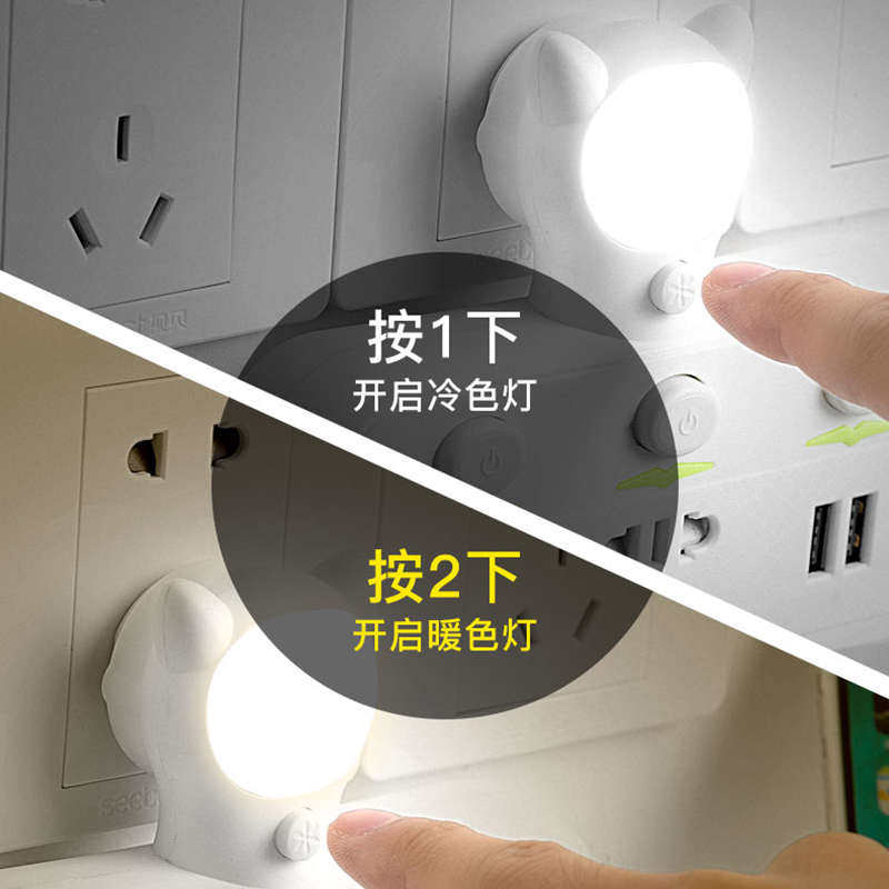 竖向一转二分三多孔插座转换器头无线插坐多功能拓展插头擦座