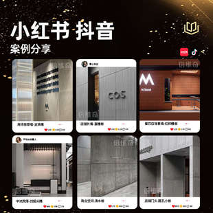 拉混凝土面墙装饰板板槽板水泥板装饰板预制板雕刻清水纤维板板墙