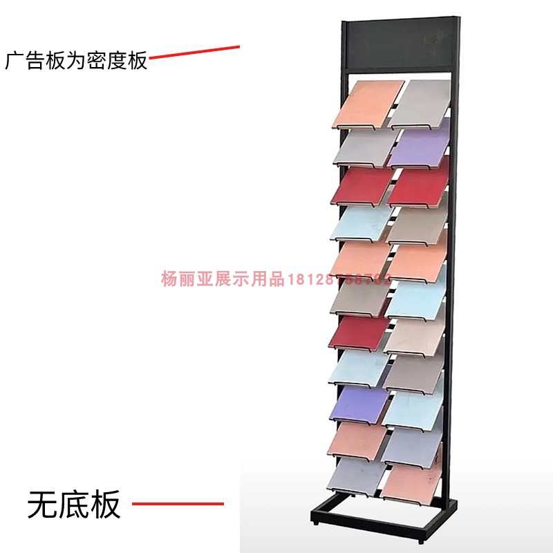 陈列台面大理石橱柜石材色板瓷砖架展示架门板色卡展架架子木地板