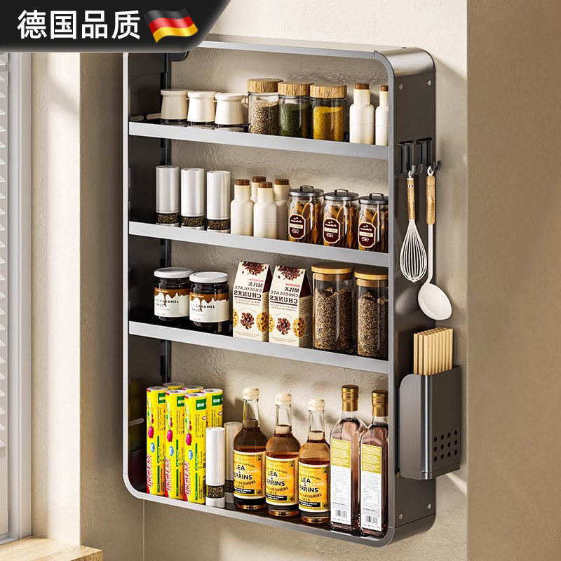 德国厨房置物架调料架收纳架