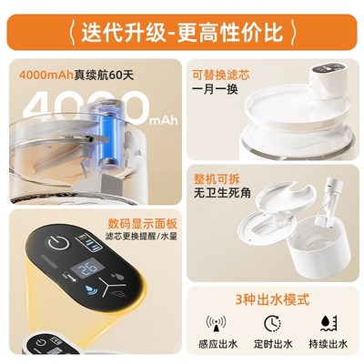 恒温猫咪饮水机陶瓷加热自动循环无线猫咪饮水器宠物饮水器温水碗