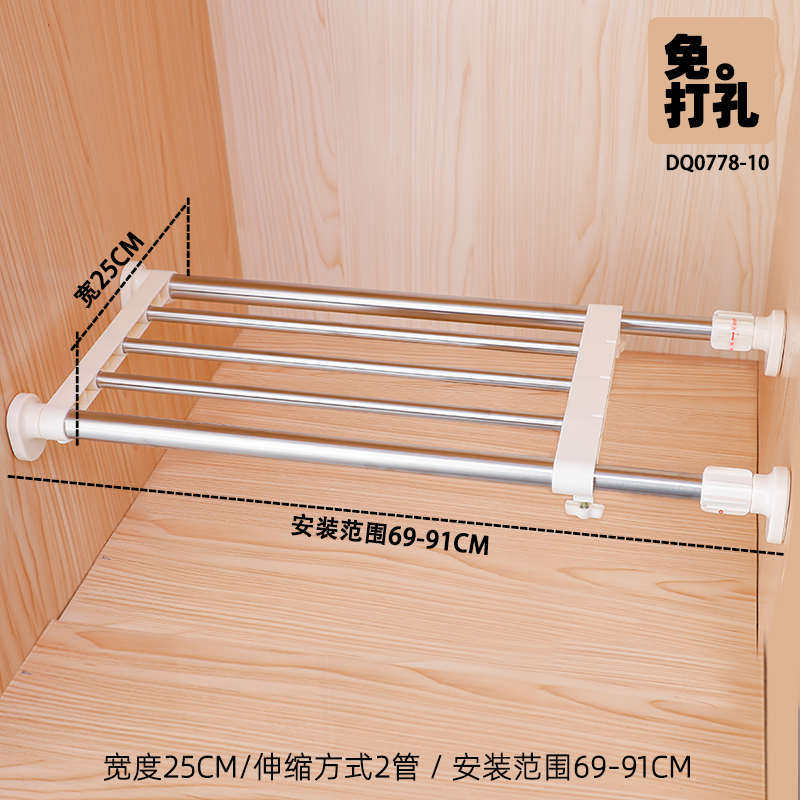 隔断免物衣橱隔板打孔柜子宝架分层收纳优置妮T衣柜分层伸缩隔层