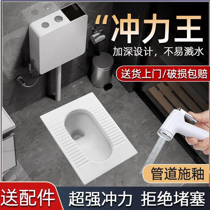 厕所蹲便器家用防溅水蹲坑式带存水弯蹲厕水箱套装农村蹬便器便池