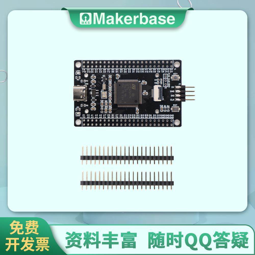 DRG 高博士 STM32G474VET6小系统板 核心板 STM32开发板
