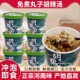丸子胡辣汤懒人速食汤早餐夜宵充饥食品冲泡河南特产泡面整箱批发