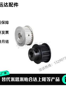 同步带轮EBJ01-S5M100-24-A-P H N-d5 d6 d6.35 d7 d8 d10 Zd12d1