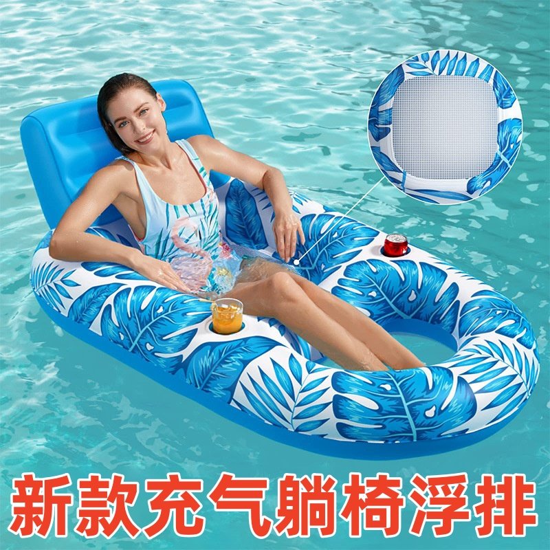 浮椅浮床浮排游池充气游泳v圈4管可折叠水上游乐吊床加厚单人躺椅