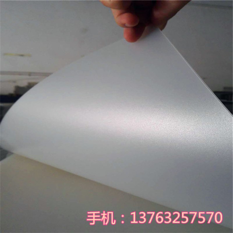 透明PVC片材磨砂pp胶片哑光白黑色PVC塑料M板彩色pvc薄片硬片加工