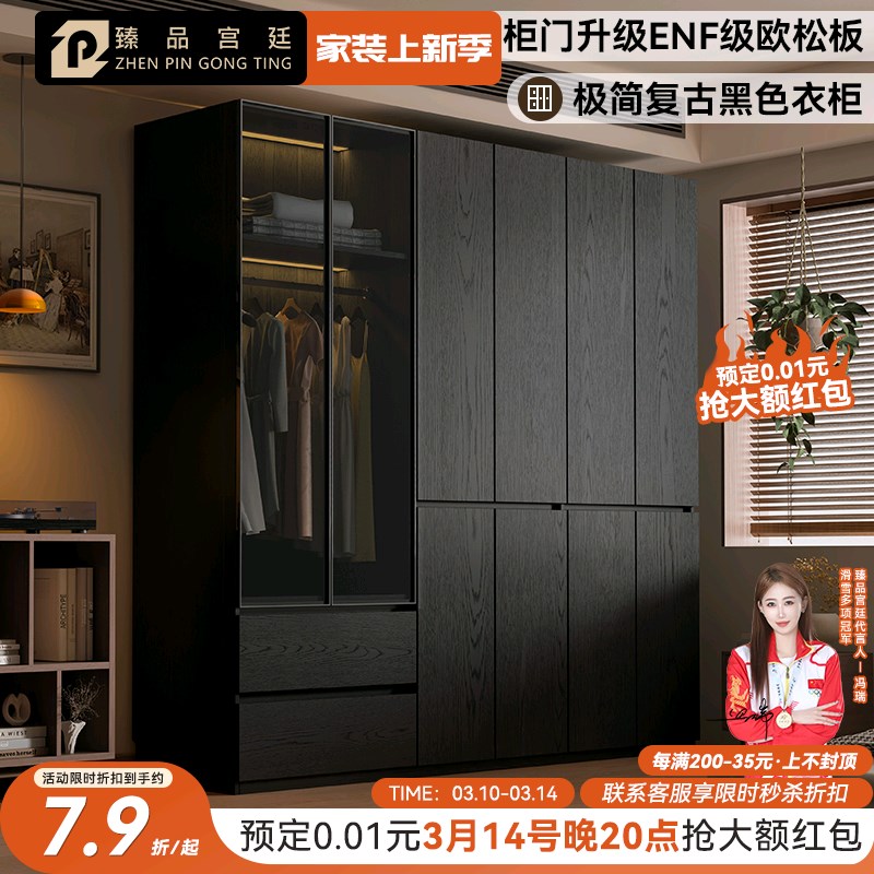 黑色玻璃门衣柜h意式极简简约柜子实木欧松板2025年新款全挂式衣