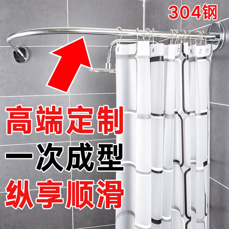浴室帘浴帘套装 免打孔r浴帘杆弧形卫生间防水门帘隔断帘加厚帘子