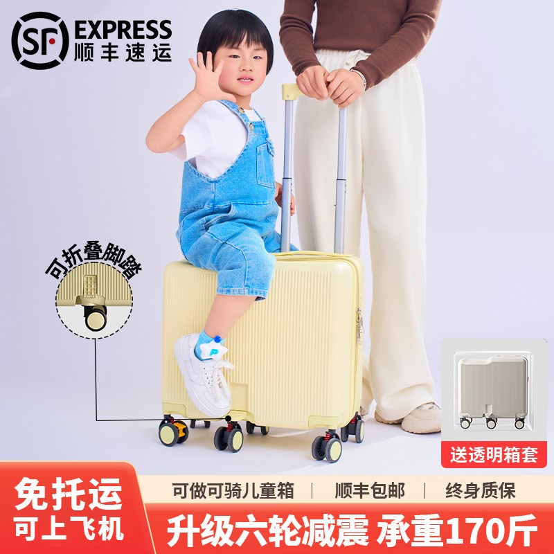 儿童行李箱女孩可上飞机20寸六轮登机箱小型可坐R可骑旅行密码箱
