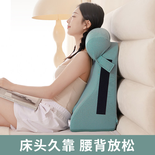 靠枕床头大靠背垫软包沙发飘窗床上靠背枕孕妇喂奶X护颈护腰靠垫