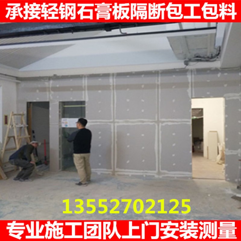 承接工程 /轻钢龙骨/石膏板 /隔墙 /吊顶/ P矿棉板吊顶/ 隔音棉