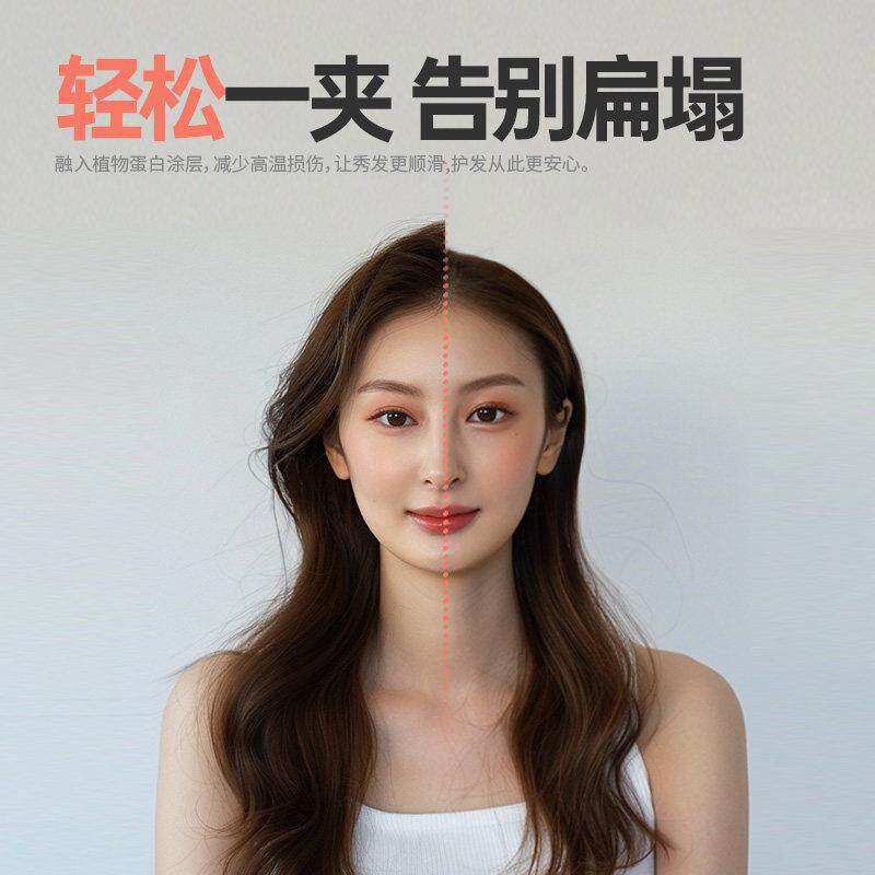 玉米烫L01夹须板蓬颅松垫头发根可携高顶烫发迷小型蓬式松夹板男