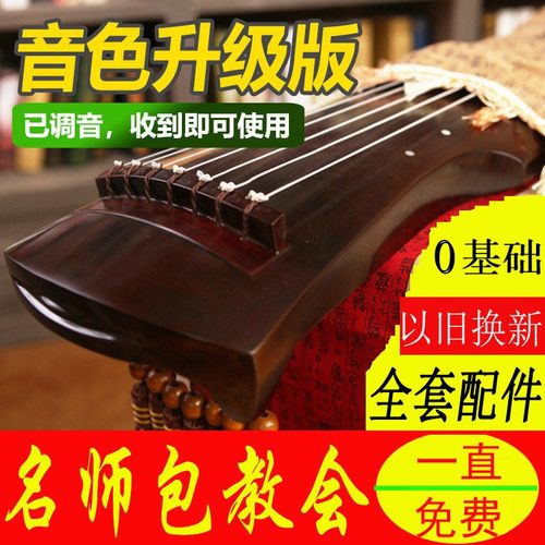 老梧桐木杉木古琴初学者伏羲式y仲尼混沌成人练习演奏七弦手工古