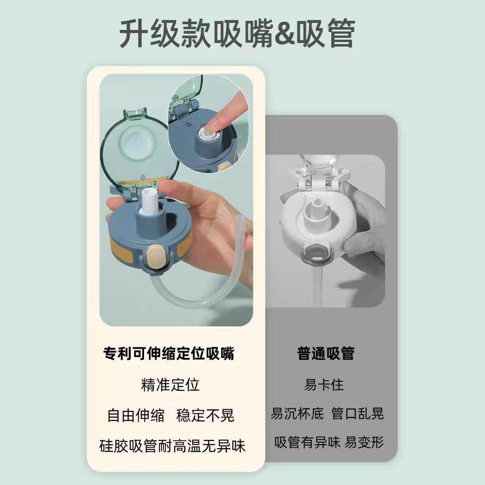 温杯儿童419学保生上学用杯带吸专管男女不锈水钢大容量水壶