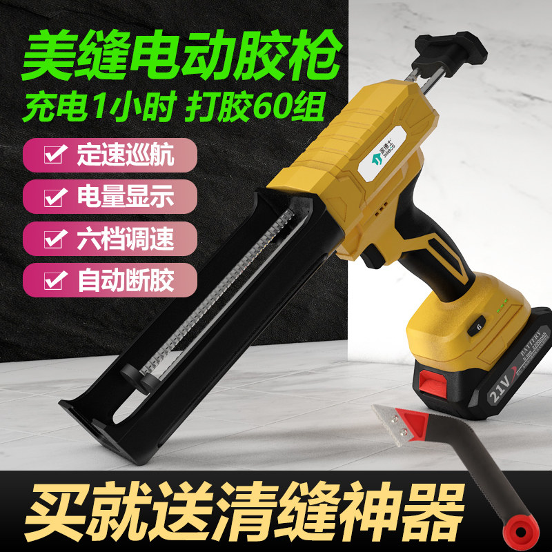 电动美缝双管胶i枪美缝胶枪抢美缝剂施工工具全自动电动美缝打胶