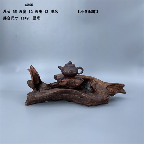天然根艺根雕风化枯木p底座盆景奇石装饰家居文玩书房茶室摆件A5