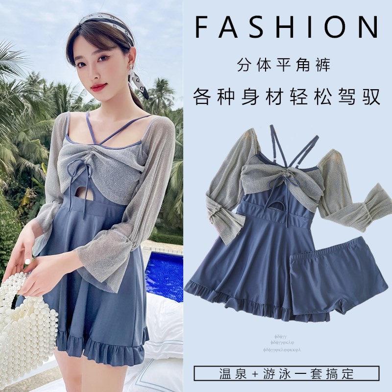 泳衣女2021新款裙o式分体平角裤保守遮肚显瘦韩国仙女范温泉游泳