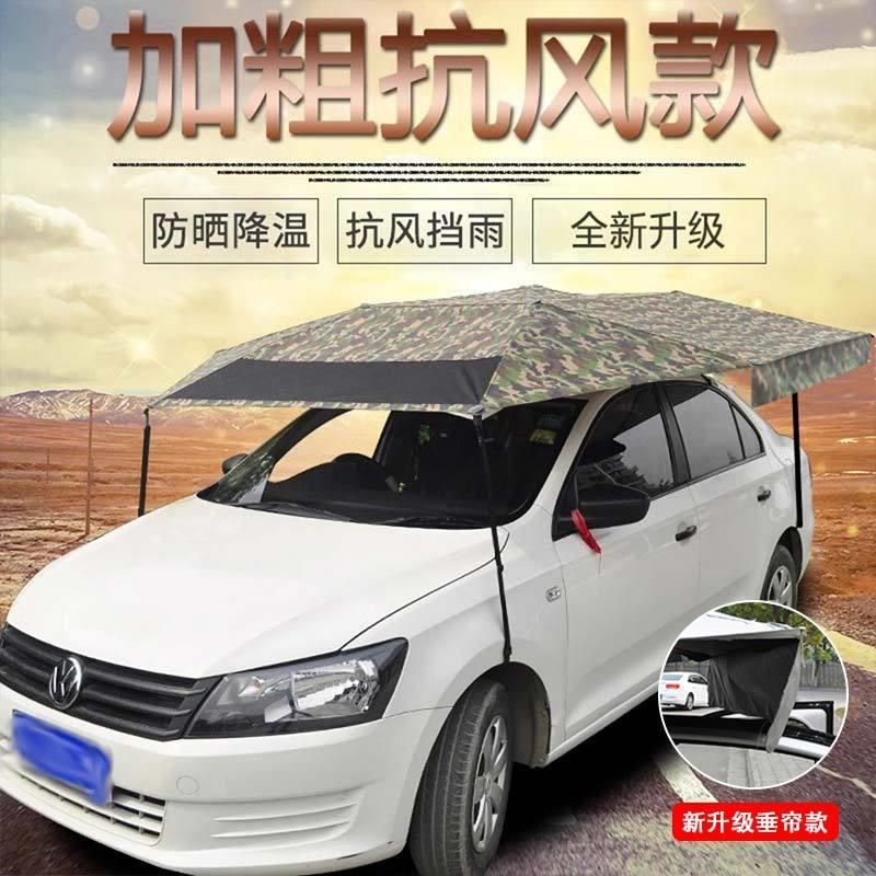 教练车专用遮阳h伞驾校汽车遮阳挡雨防晒隔热遮阳挡遮阳棚吸盘车