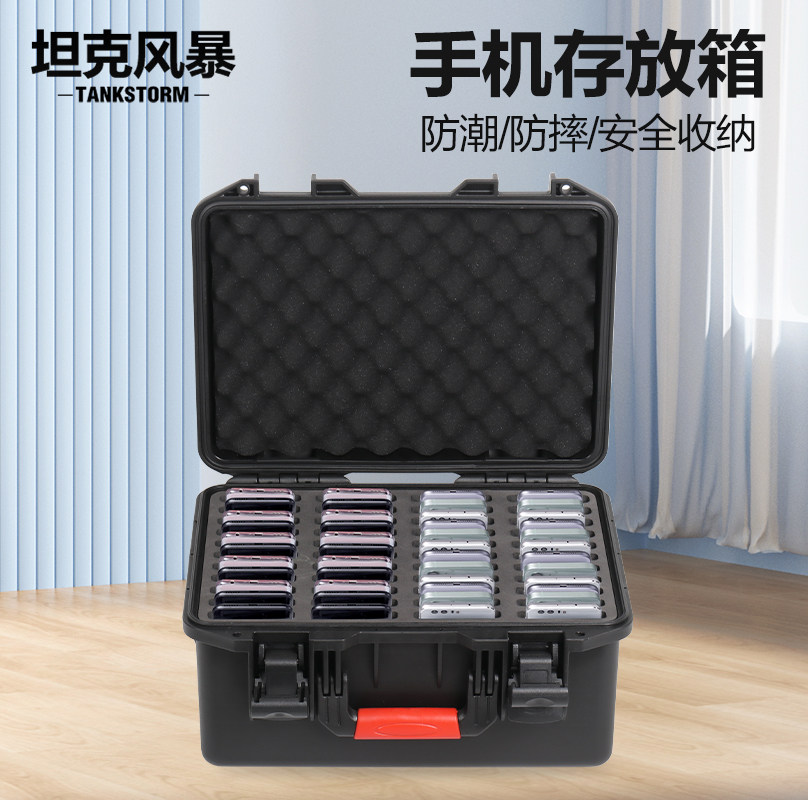 手机保管箱存放柜学t生手机收纳盒带锁扣会议收纳盒子