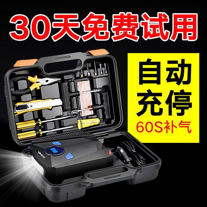 车载充气泵点烟i器式小轿车高压冲气泵12V电动便携式多功能打气泵