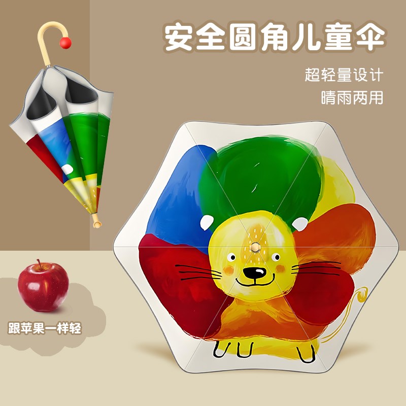 儿童雨伞圆角大号滚轮双层男小学生加大加固加厚上T学专用伞女孩