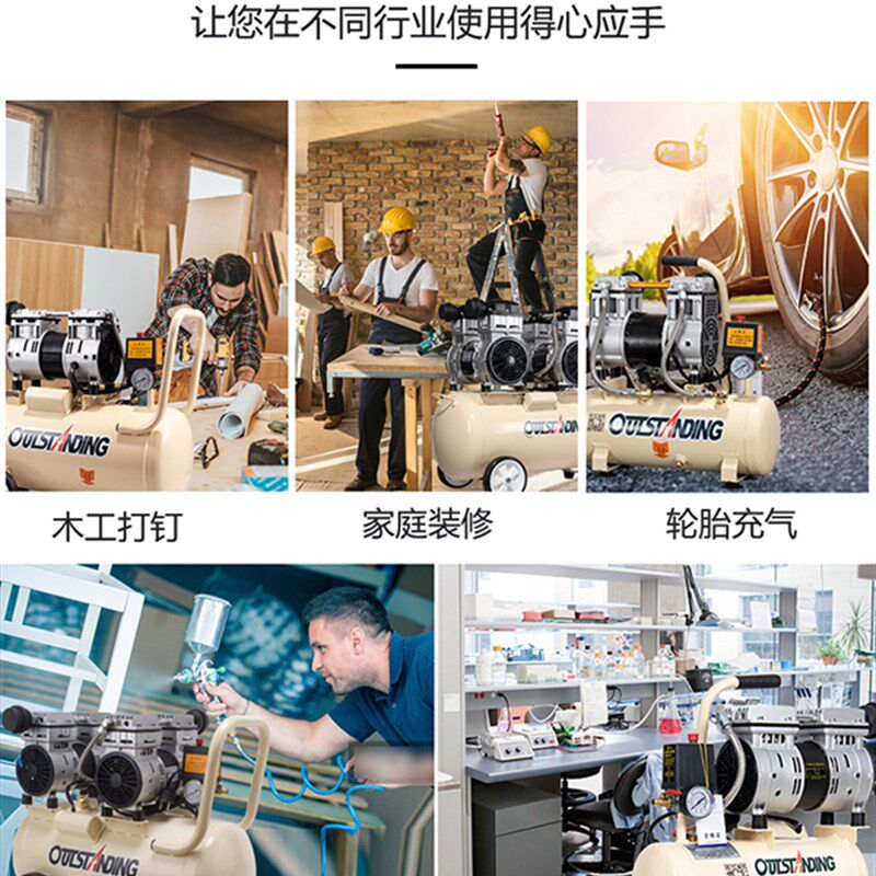 奥突斯气泵无油静音空压机喷模型喷防锈漆喷真石漆喷W漆空气压缩