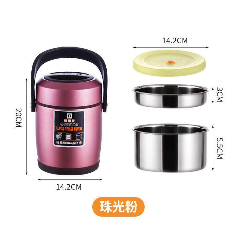 饭盒高颜值饭桶真空保生温桶CYgoaFZP手高锅班不锈钢餐盒提学专用