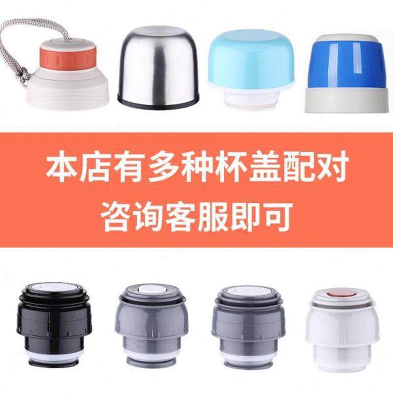 胶圈皮垫水杯子内圈橡配垫子保温硅杯盖密XMI封圈胶水壶盖防漏茶